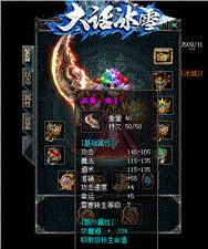 阿黛
